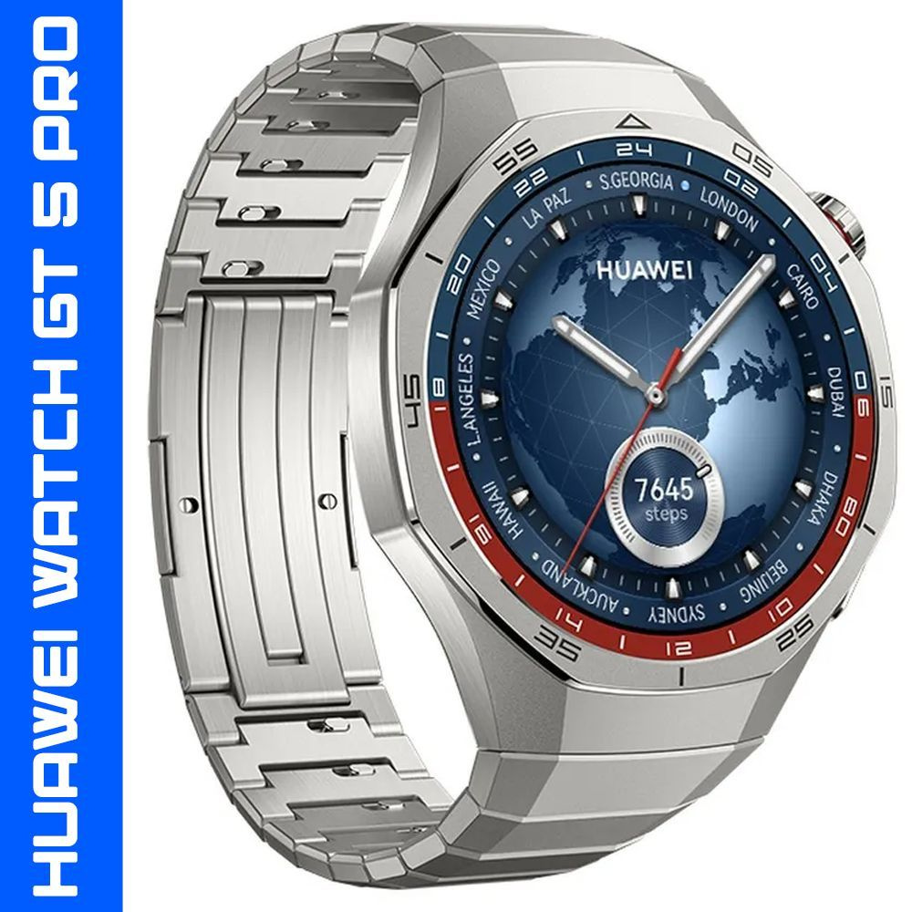 Умные часы Huawei Watch GT 5 Pro 46mm, Titanium, титан #1