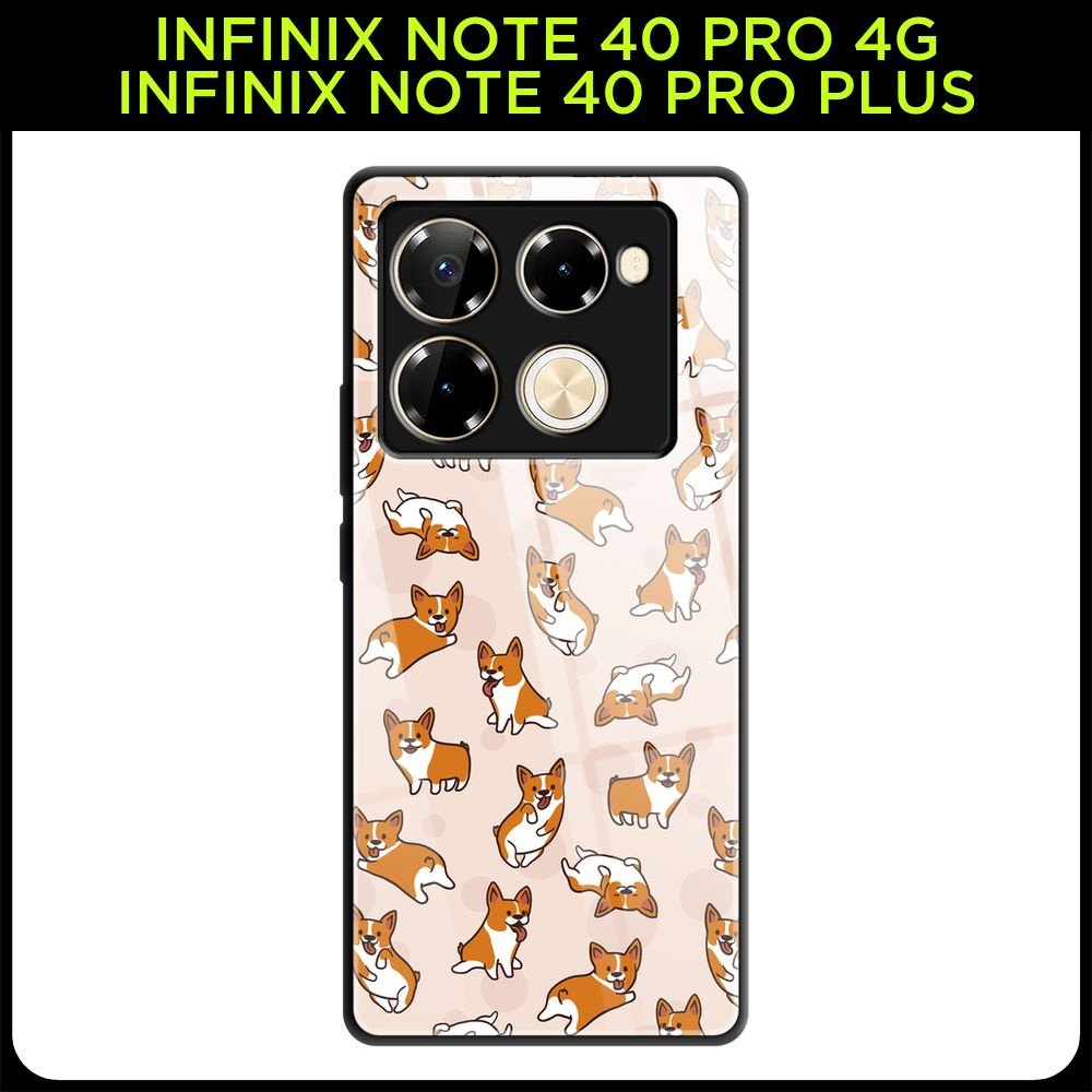 Стеклянный чехол на Infinix Note 40 Pro 4G/Note 40 Pro Plus / Инфиникс Нот 40 Про 4G/Нот 40 Про Плюс #1