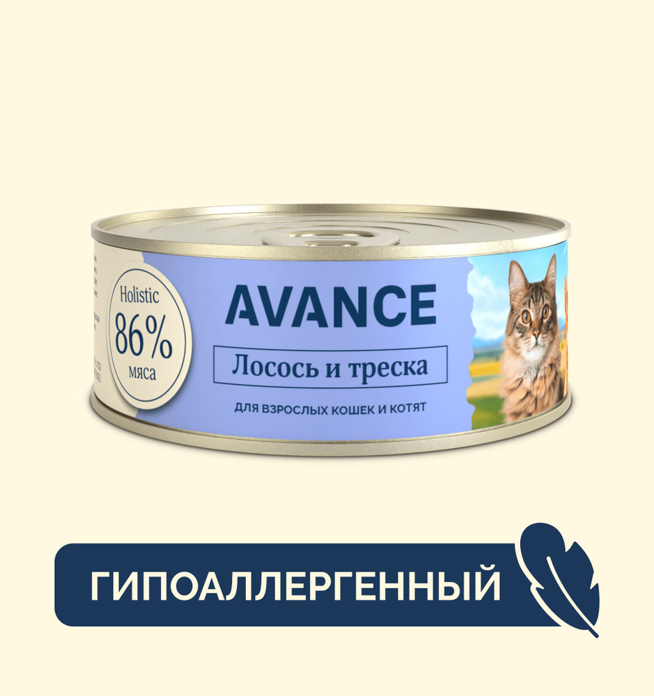 Avance Natural & Healthy, Salmon & Cod - Консервы для кошек и котят с лососем и треской, 100гр  #1