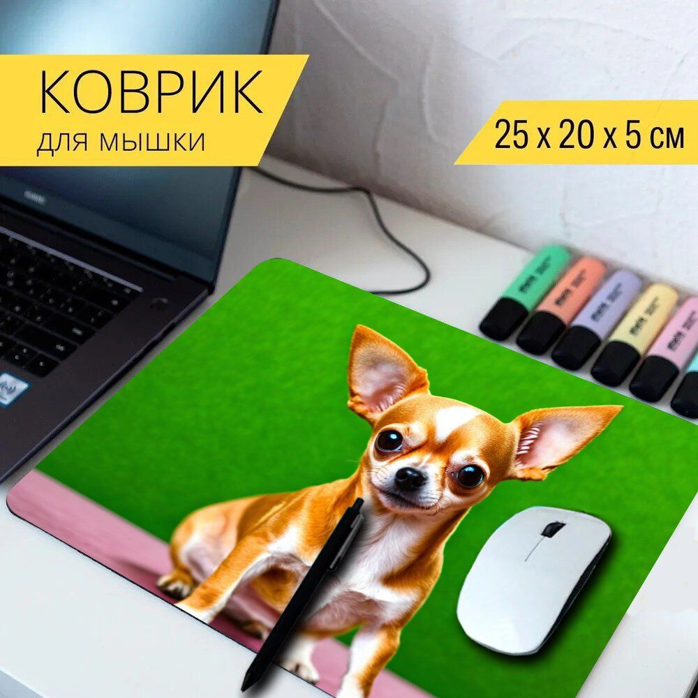 LotsPrints Коврик для мыши poc-THEMES-DOGS-303, разноцветный #1