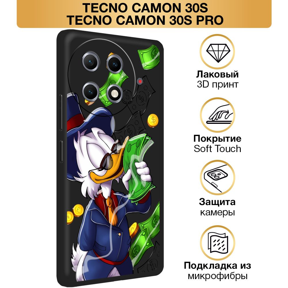 Чехол Soft Touch на Tecno Camon 30S/30S Pro / Техно Камон 30S/30S Про "Scrooge McDuck with Money", черный #1