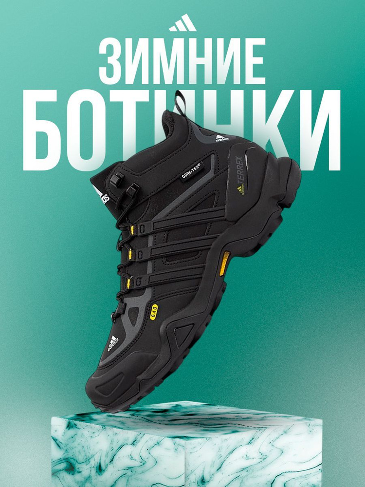 Кроссовки adidas #1