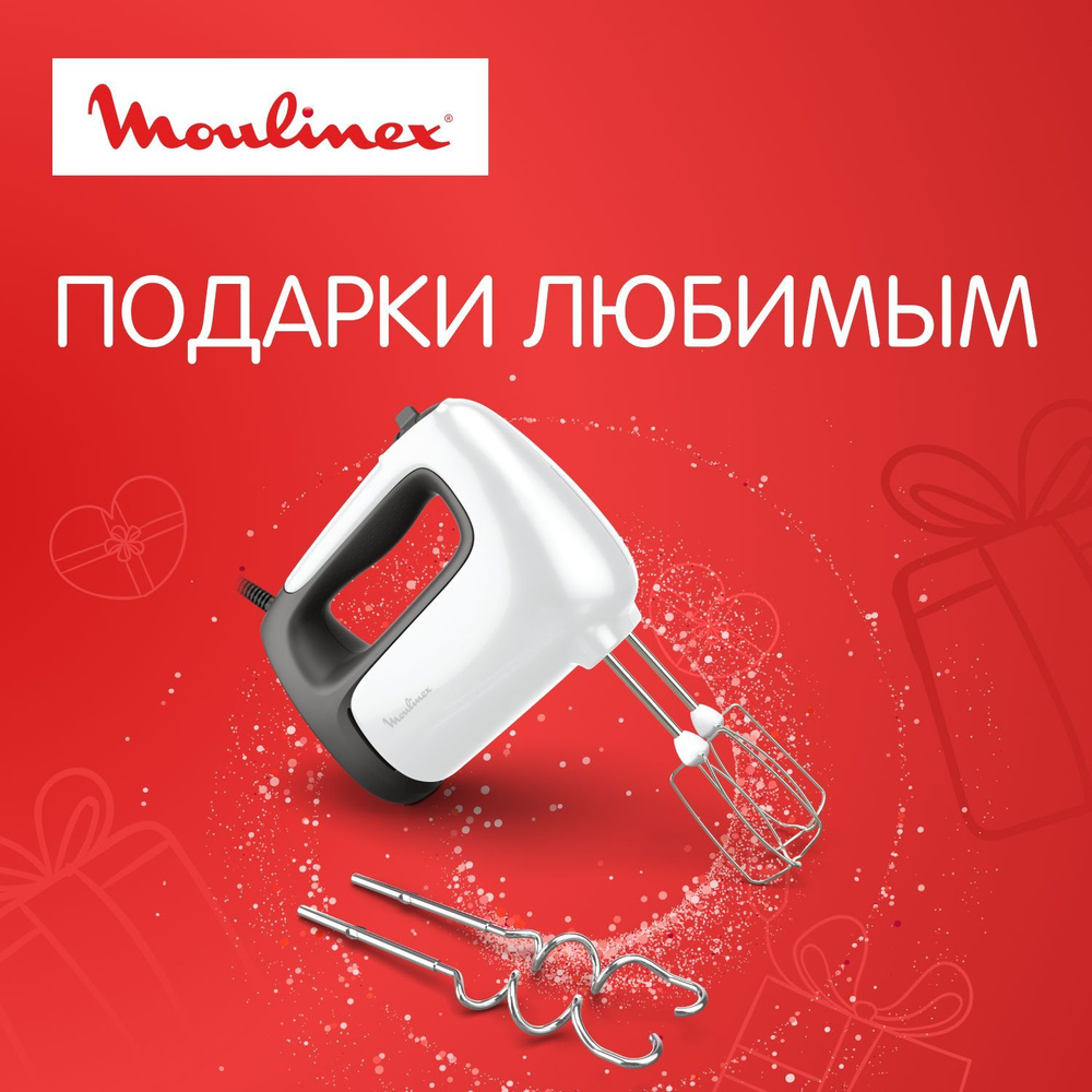 Ручной миксер Moulinex Prepmix HM460110 с 5 скоростями, турбо режимом, 500 Вт, белый/ серый  #1