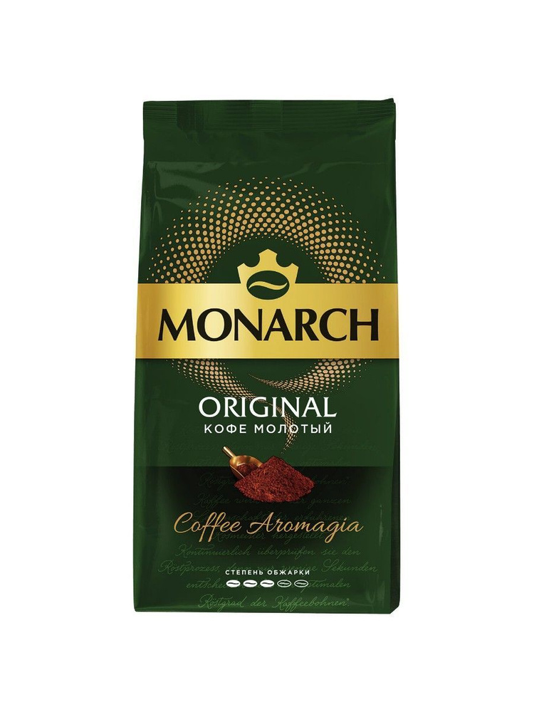 Кофе молотый Monarch, 230 грамм, вакуумная упаковка #1