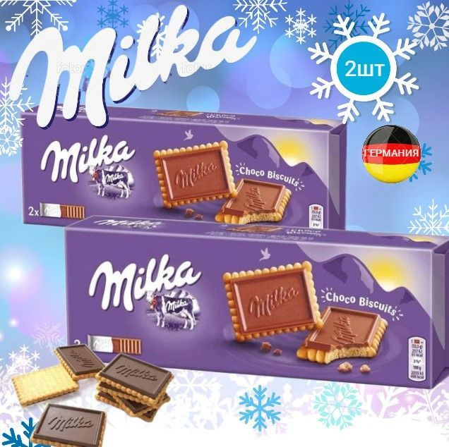 Шоколад Milka Choco Biscuits 150гр 2шт #1