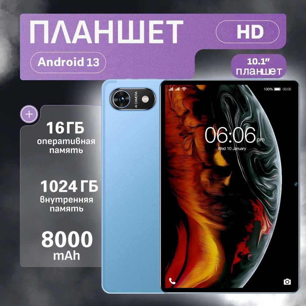 vassmar Планшет vassmar p70pro с диагональю 10,1 дюйма, 12+512 ГБ, популярный планшетный компьютер на #1