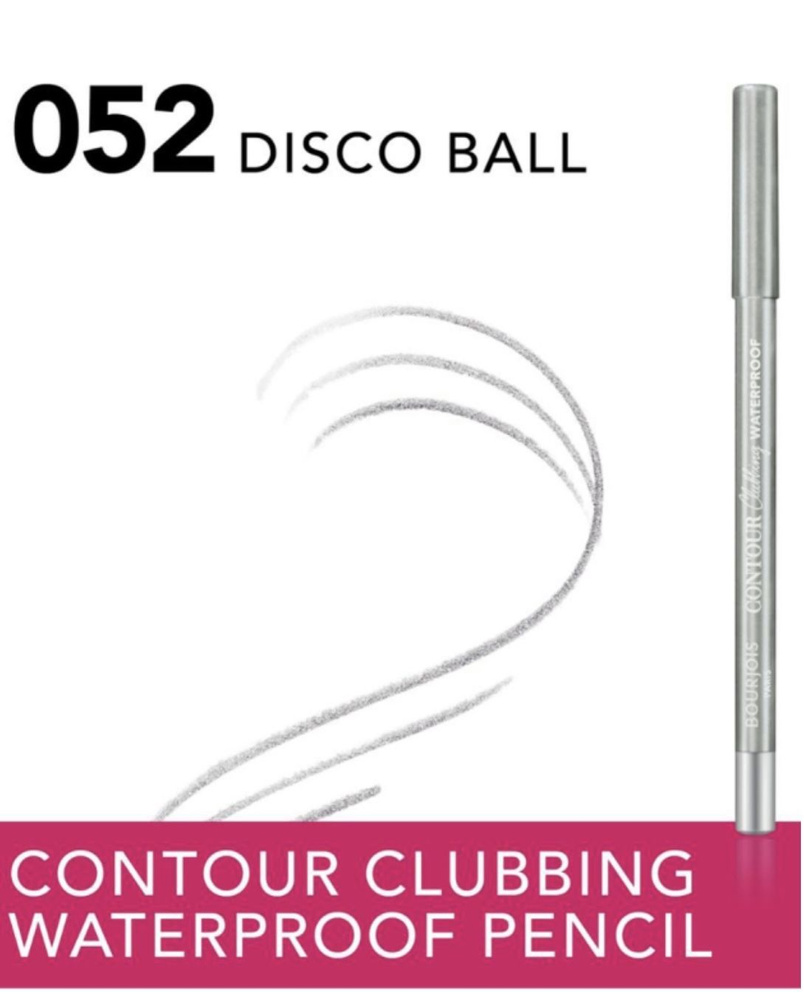 Карандаш для глаз водостойкий Bourjois Contour Clubbing Waterproof №52 Disco Ball, 1,2 г  #1