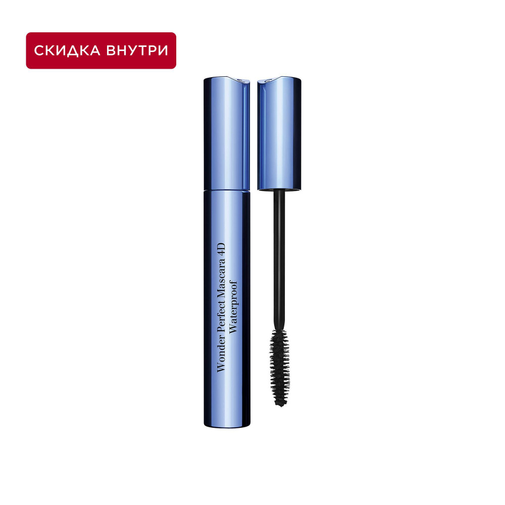 Clarins Wonder Perfect Mascara 4D Waterproof Тушь для ресниц с эффектом 4D, водостойкая, идеально черный, #1