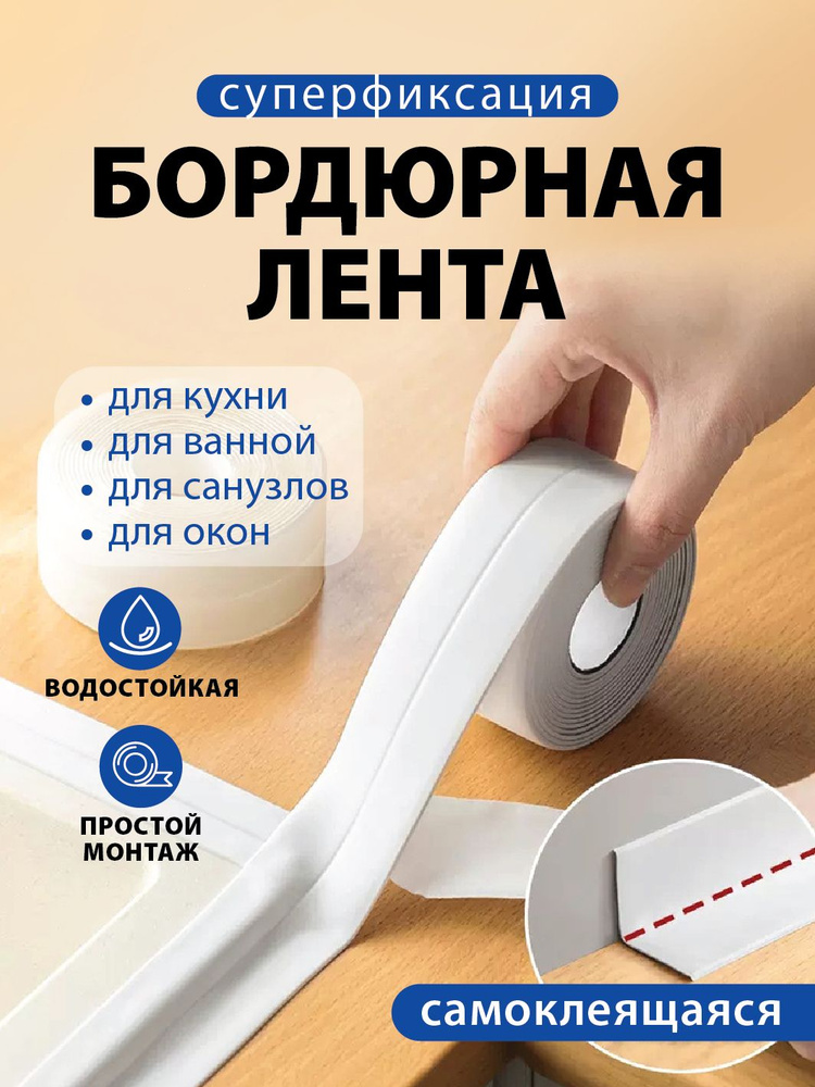 Плинтус напольный потолочный купить на OZON по низкой цене (1383671805)