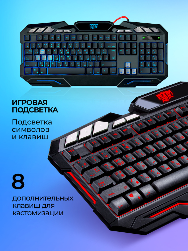 Клавиатуры – купить клавиатуру для компьютера на OZON по низкой цене в ...