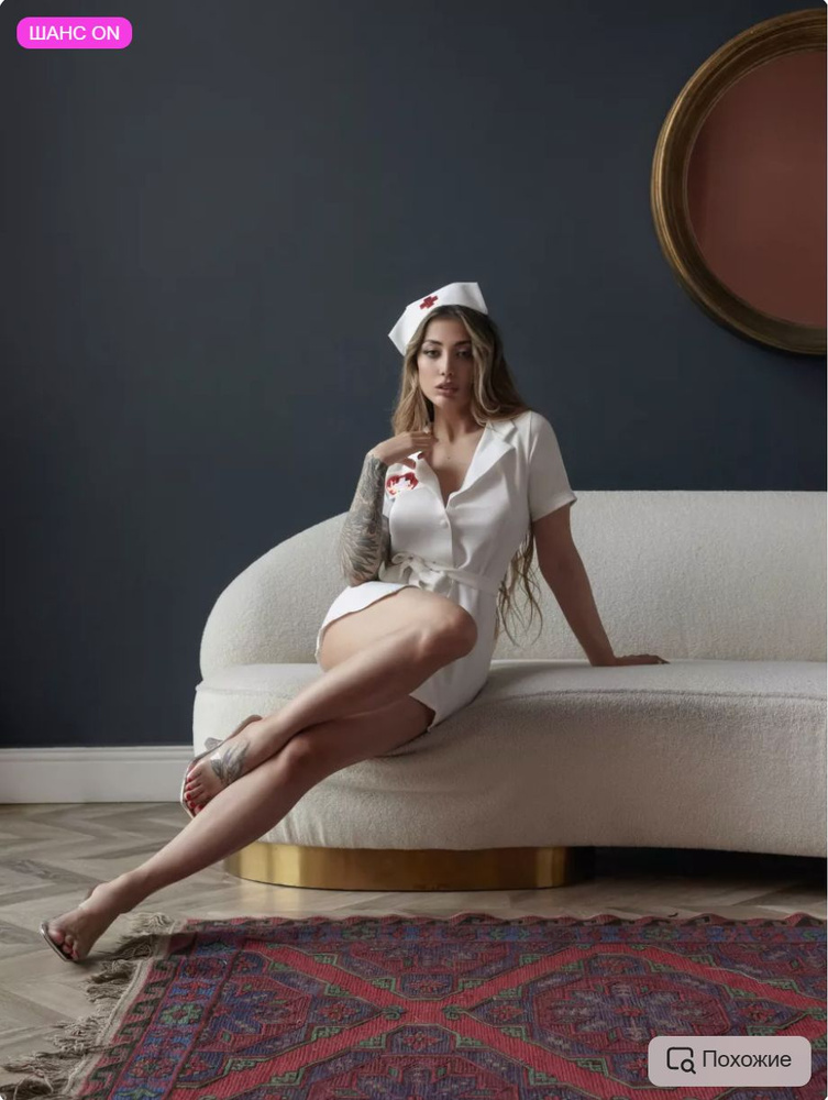 Эротический ролевой костюм медсестры купить на OZON по низкой цене ...