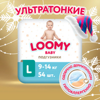 Ультратонкие подгузники Loomy Baby L, размер 4, 9-14 кг, 54 шт