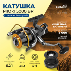 MIOKI 5000 BR + запасная шпуля, катушка для фидера 5000, карповой ловли Helios/для леща, сазана, карпа, карася