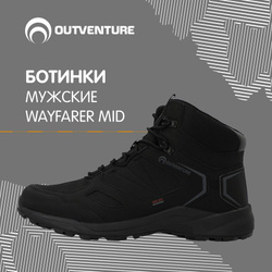 Ботинки Outventure Wayfarer Mid Brandzon