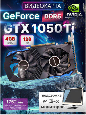 Asus Phoenix Geforce Rtx1050ti 1050 Rtx Yeston GTX 1050 Ti 4GD5 LP