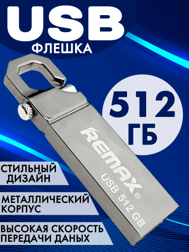 Флеш накопители – купить USB флешку на OZON по низкой цене в Казахстане ...
