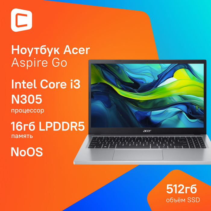 Ноутбук acer aspire go ag15 31p 37m3. Aspire go 15. Ноутбук aspire 7730. Ноутбук acer aspire go ag15 31p 37m3. Acer aspire new75.