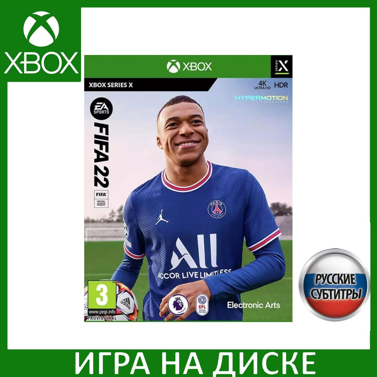 Игра на Диске FIFA 22 Русская версия (Xbox Series X)