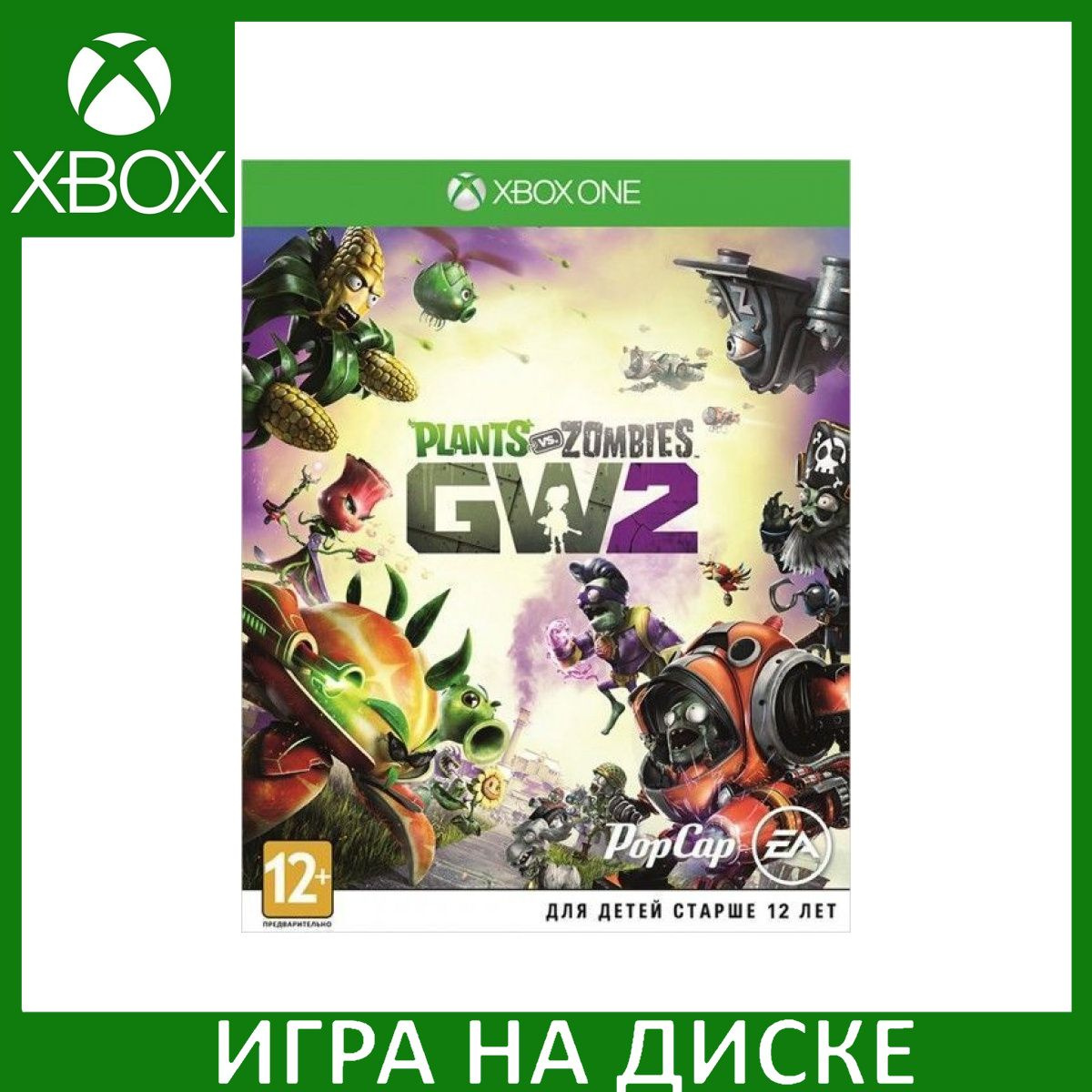 Диск с Игрой Plants vs. Zombies: Garden Warfare 2 (Xbox One). Новый лицензионный запечатанный диск.