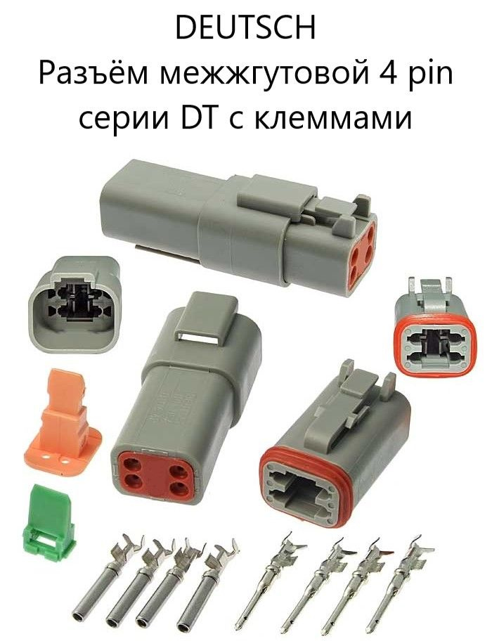 Разъем аналог. Разъем аналог
