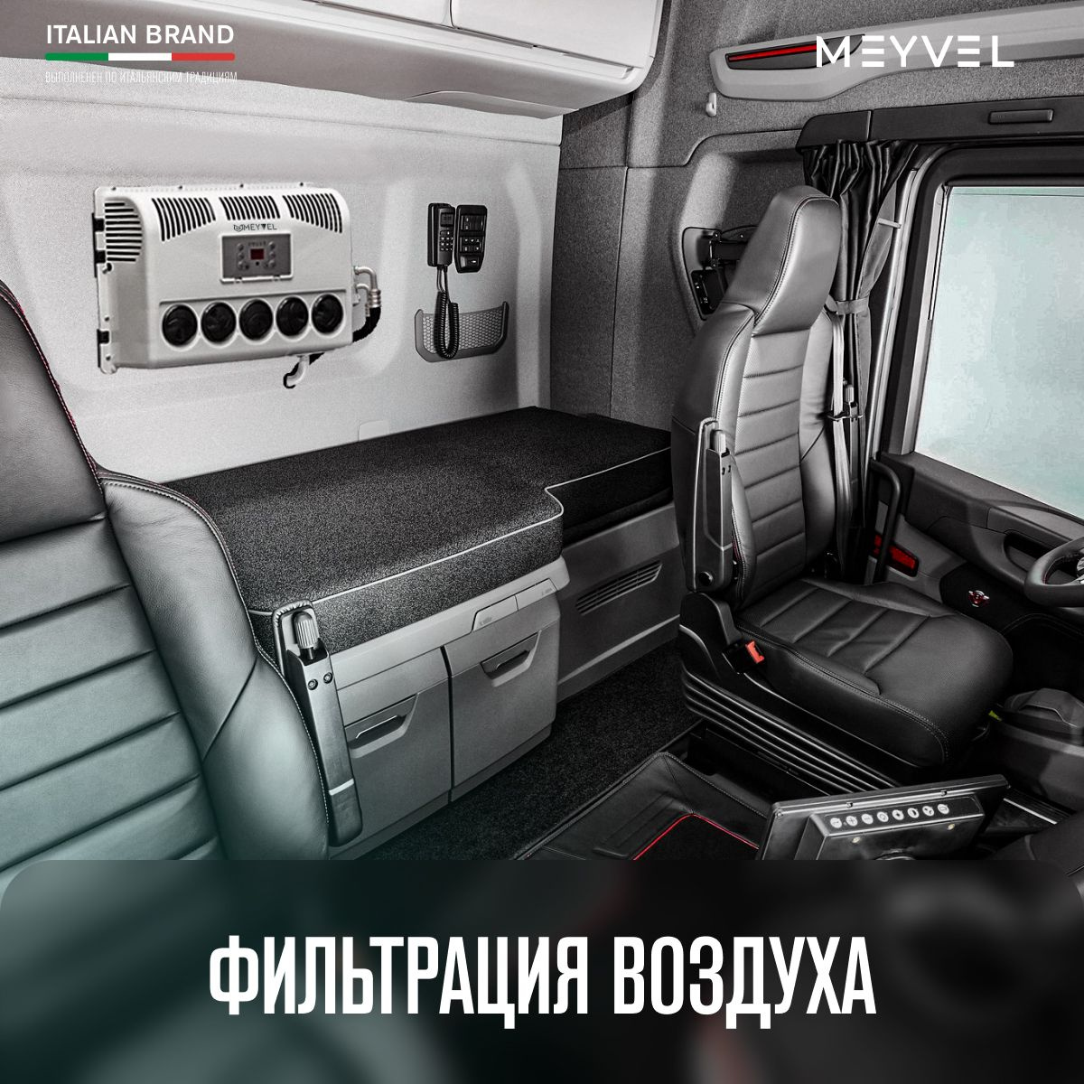Автономный автомобильный кондиционер Meyvel AC-24BTS2800