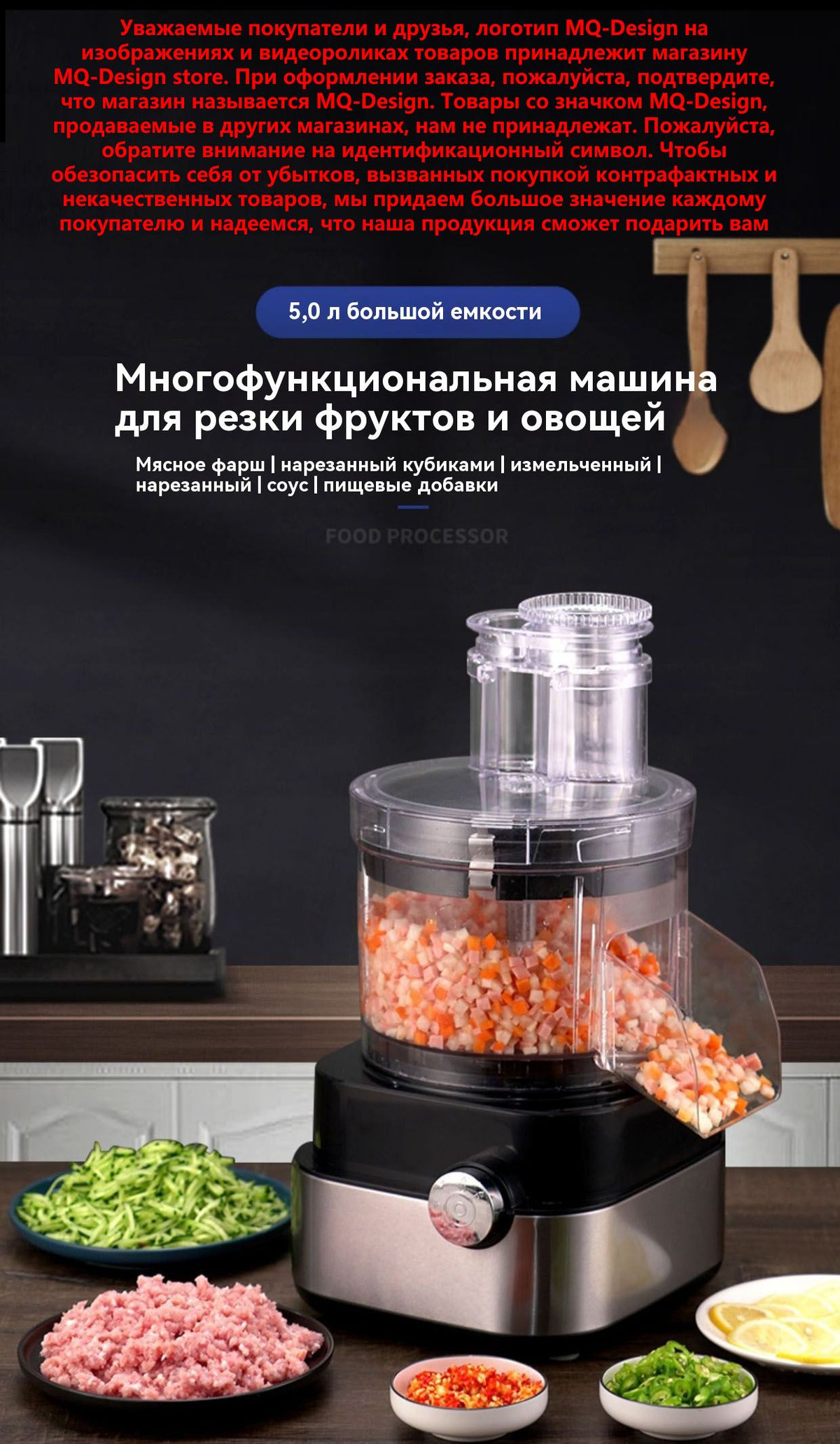Электрический кухонный комбайн; 600 Вт; бытовая и коммерческая машина ...