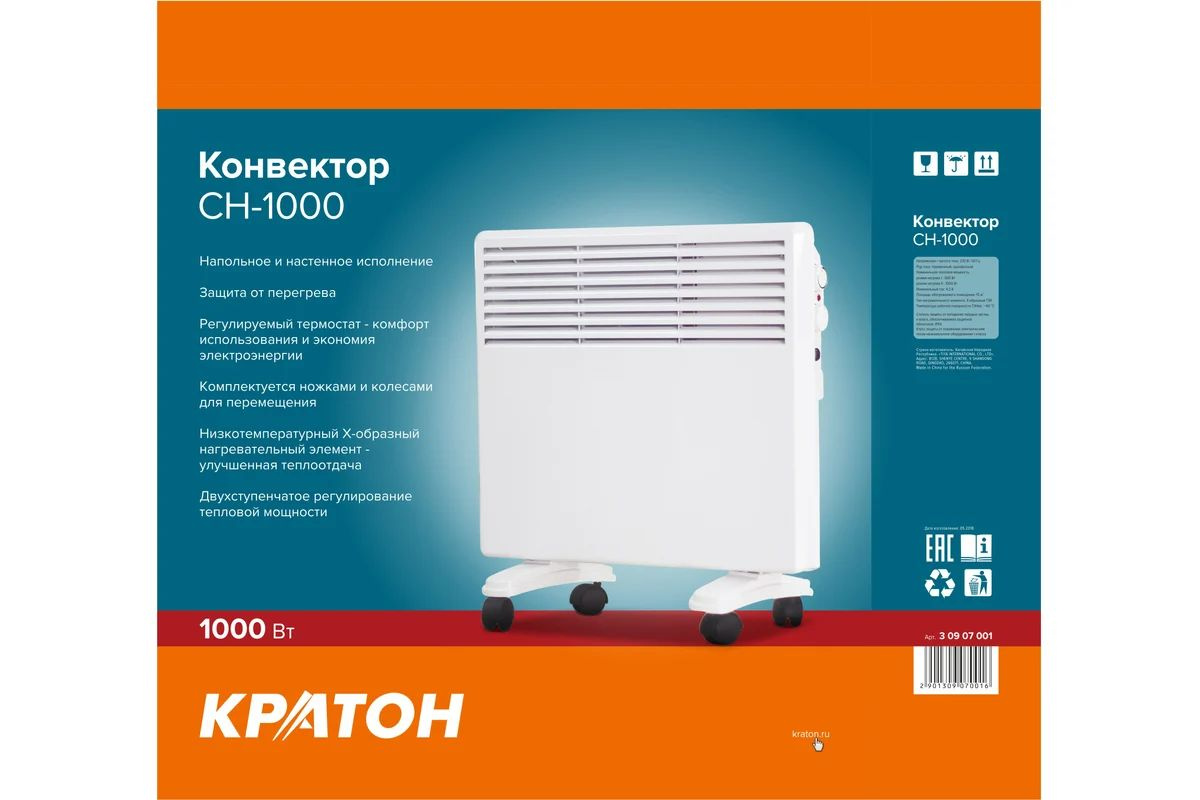 Конвектор Кратон CH-1000