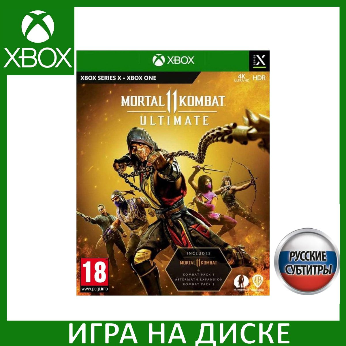 Диск с Игрой Mortal Kombat 11 (XI) Ultimate Русская Версия (Xbox One/Series X). Новый лицензионный запечатанный диск.