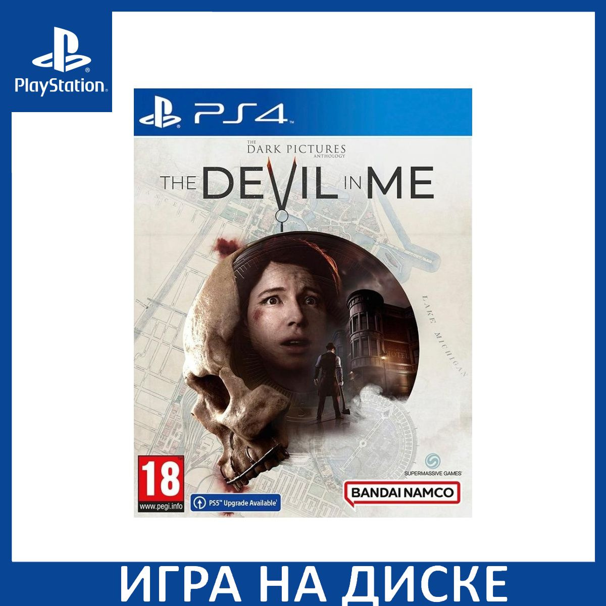 Диск с Игрой The Dark Pictures: The Devil In Me (PS4/PS5). Новый лицензионный запечатанный диск.