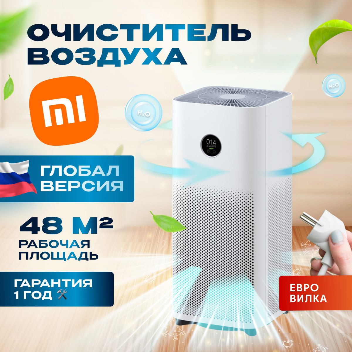 очиститель воздуха dyson