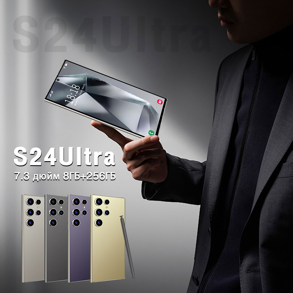 s24 ultra;телефон с мощной батареей;защищенный смартфон;телефон;телефон s24 ultra;телефон на 120 гц игровой;s 24 ultra telefon;игровой телефон 120 гц;смартфон s24 ultra;s 24 ultra смартфон;s 24 ultra;s24 смартфон;armor 24 смартфон;s24 ultra 256;s 24 ultra телефон;телефон с 24 ultra