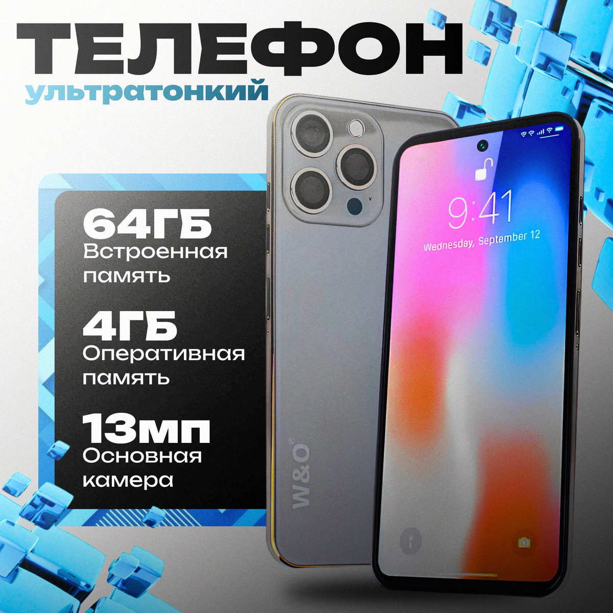 https://www.ozon.ru/product/b-p-smartfon-ys-phone-wo-x200-graydasdsadsad-rostest-eac-4-64-gb-seryy-1708639146/