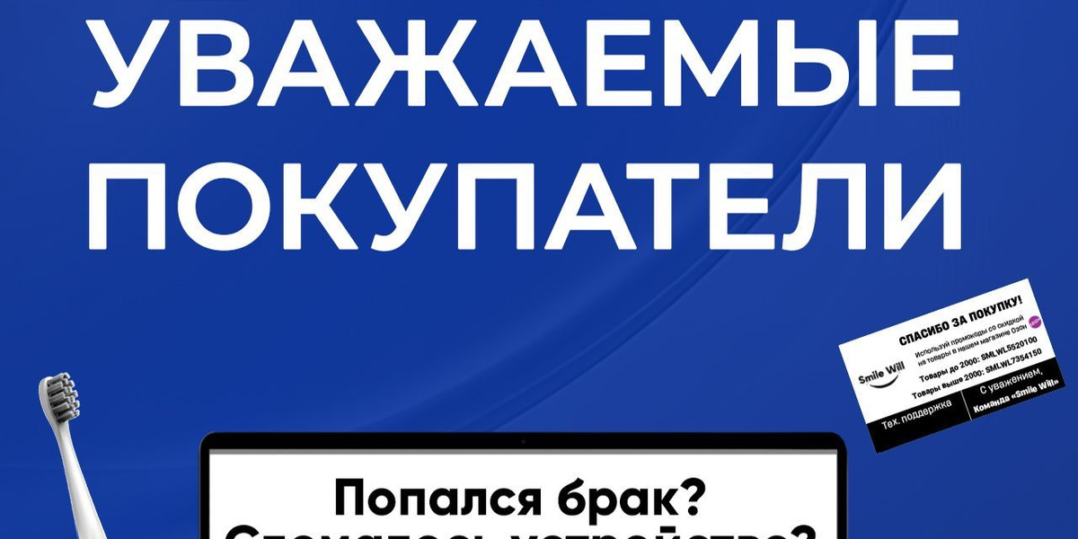 щетка зубная электрическая; зубная щетка ультразвуковая; электрическая зубная щетка; зубная щетка электрическая; электрическая зубная щётка; ультразвуковая зубная щетка