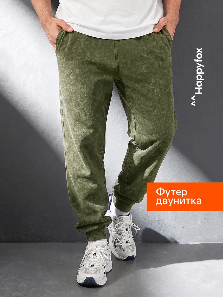 Брюки джоггеры Happyfox для мужчин