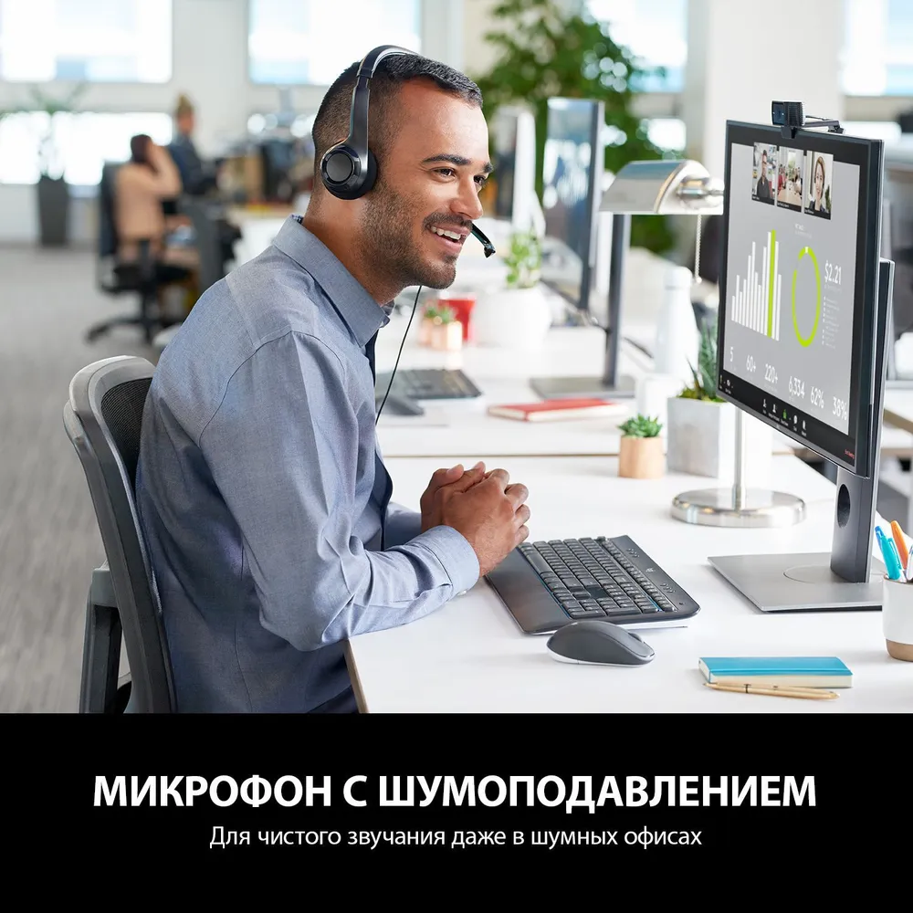 Logitech H390 Stereo Headset USB Игровые проводные наушники, с микрофоном, черные  #2