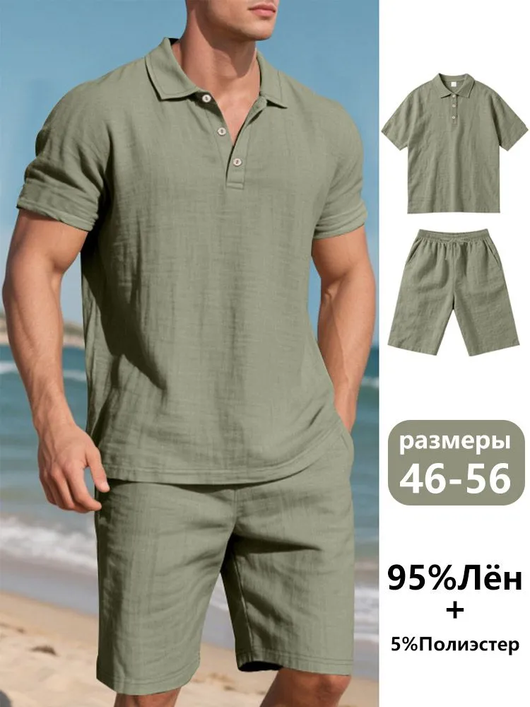 Комплект верхней одежды