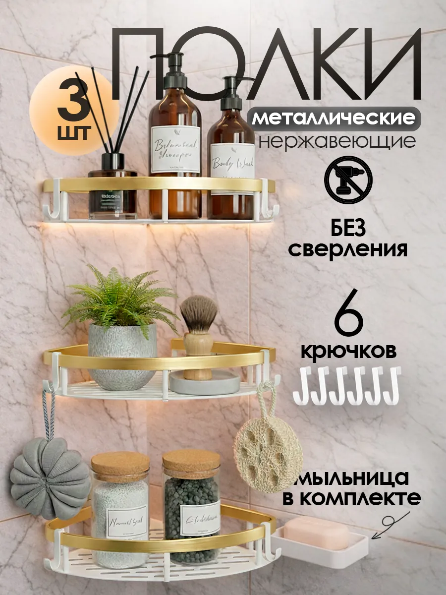 Товар