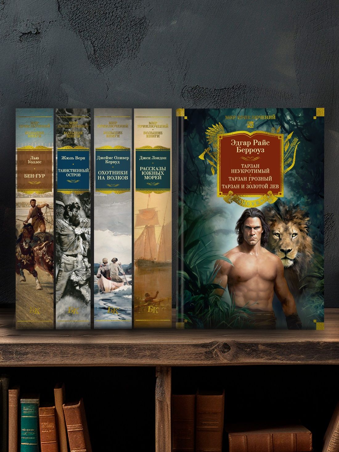 Тарзан неукротимый. Тарзан Грозный. Тарзан и Золотой лев (с илл.) | Tarzan the Untamed. Tarzan the Fierce. Tarzan and the Golden Lion - Ozon image 2