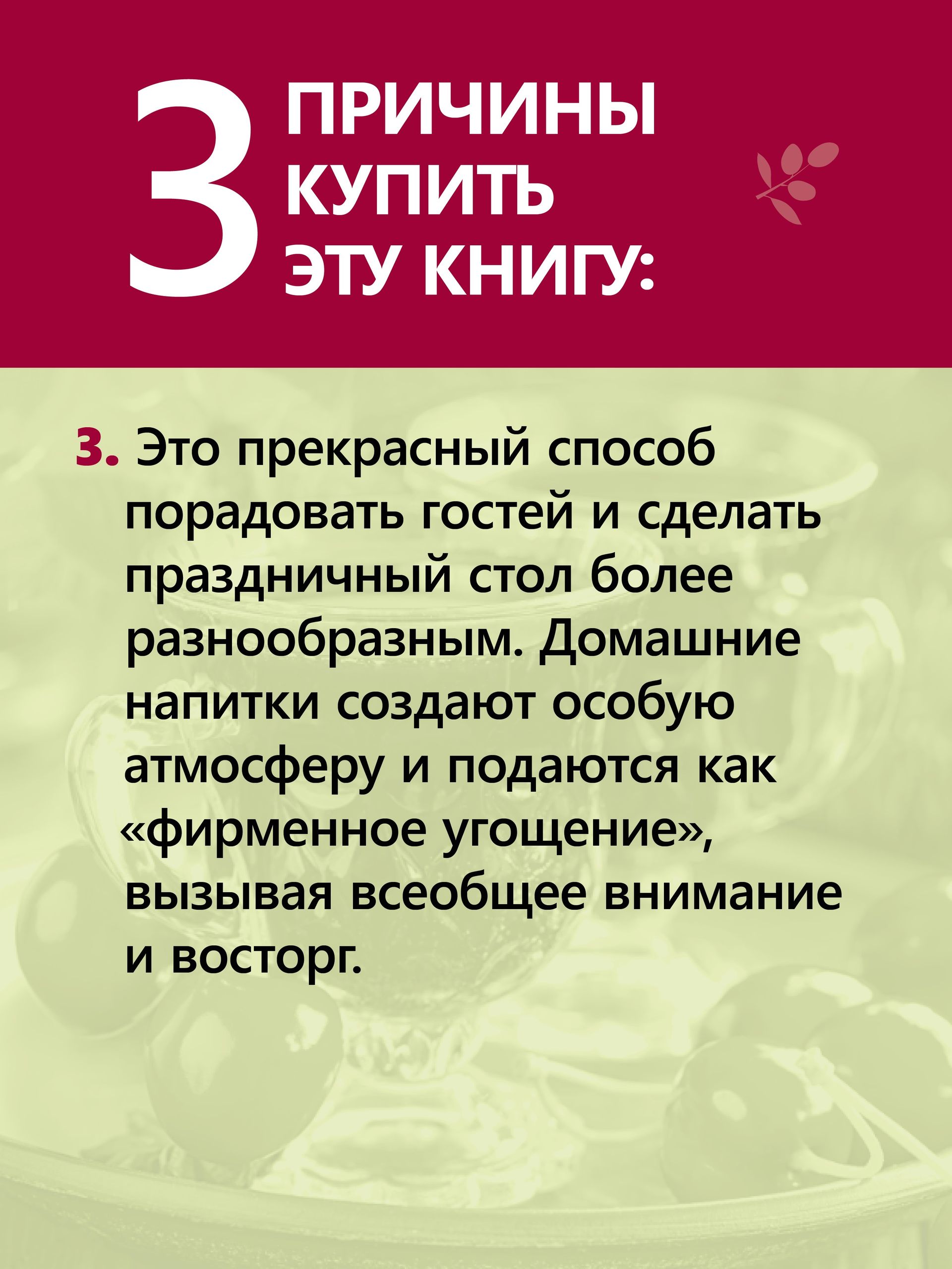 Самогонный аппарат. Рецепты | Moonshine Still. Recipes - Ozon image 5