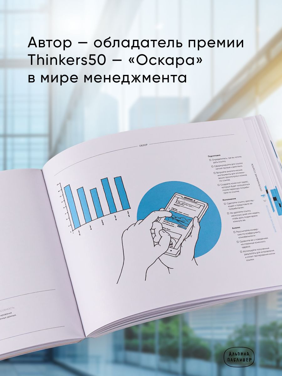 Комплект. Эффективные бизнес-модели | Effective Business Models Box Set - Ozon image 1