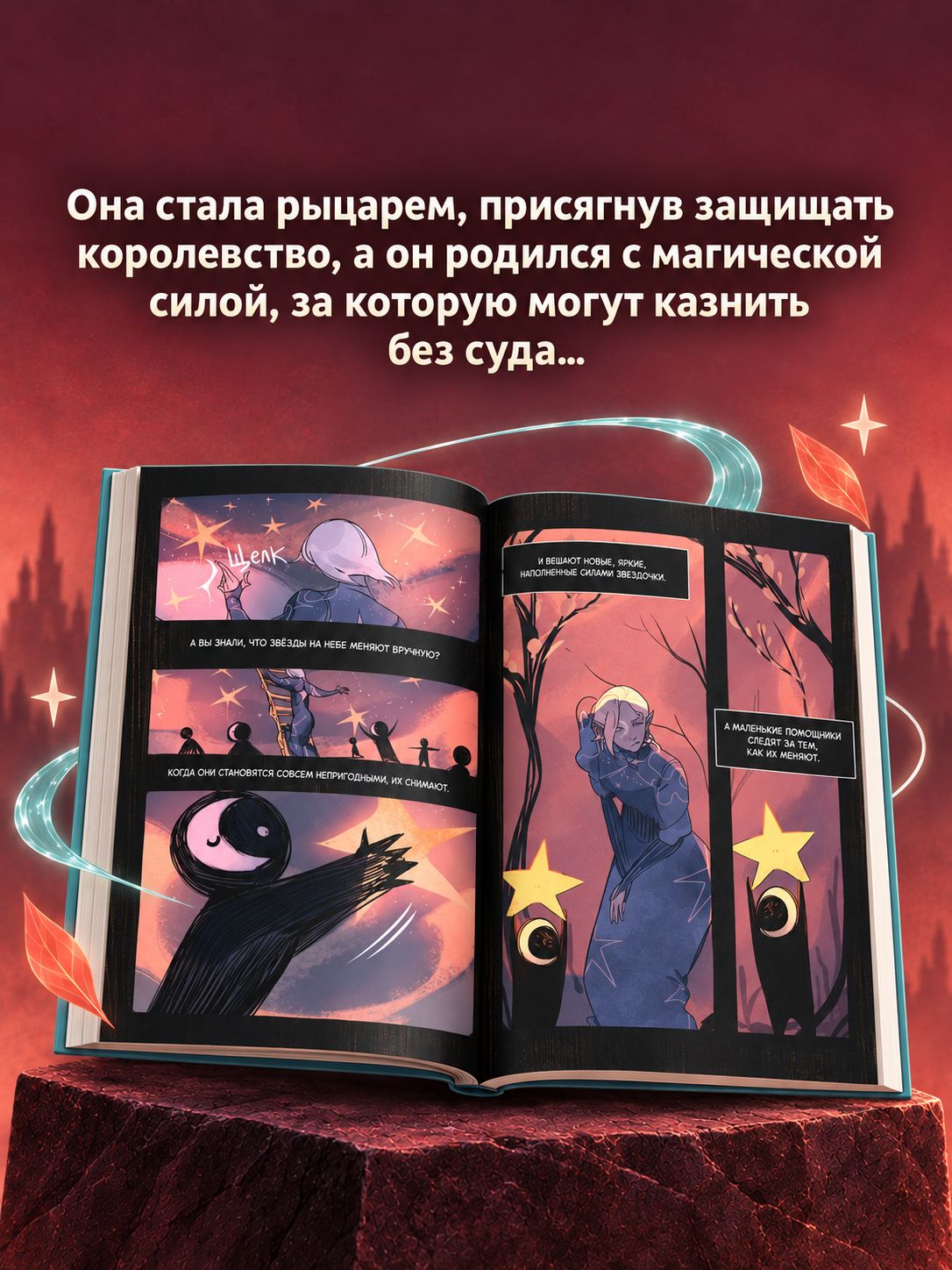 Зак | Zak - Ozon image 2