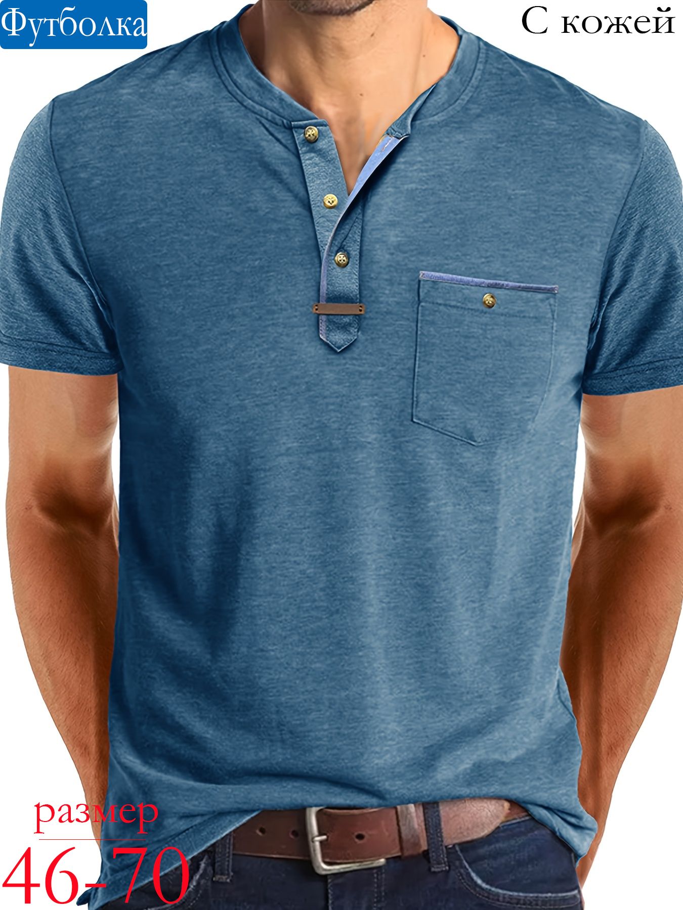 ФутболкаМужскиеповседневныерубашкискороткимрукавомHenley,модныефутболкиспуговицамиикарманом