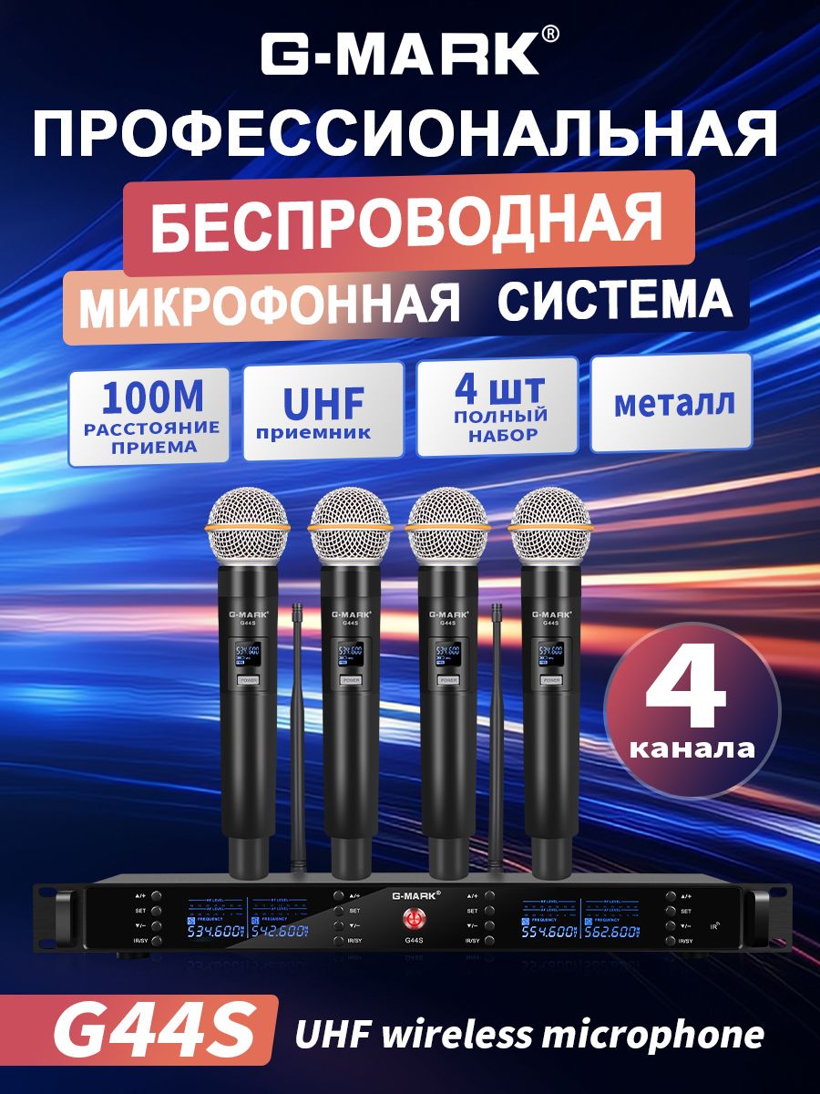 G-MarkМикрофондляживоговокала,черныйматовый,оранжевый