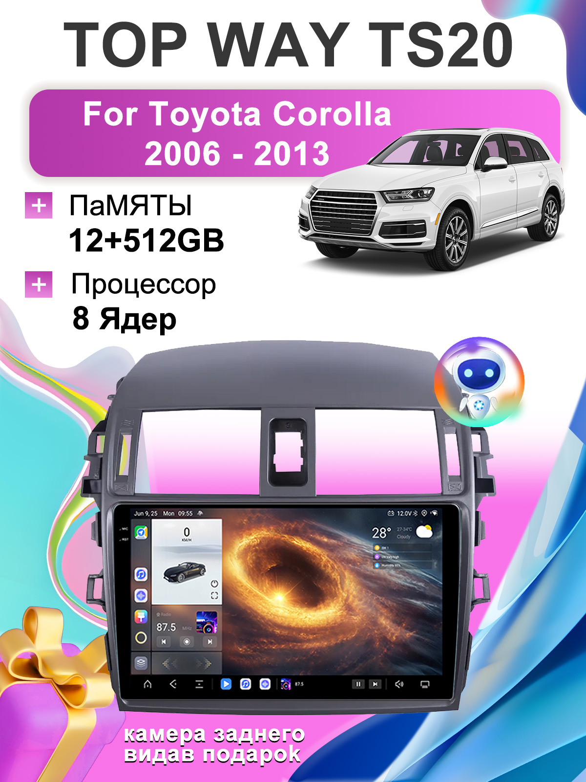 X-REAKOАвтомагнитола,диагональ:9",2DIN,12ГБ/512ГБ