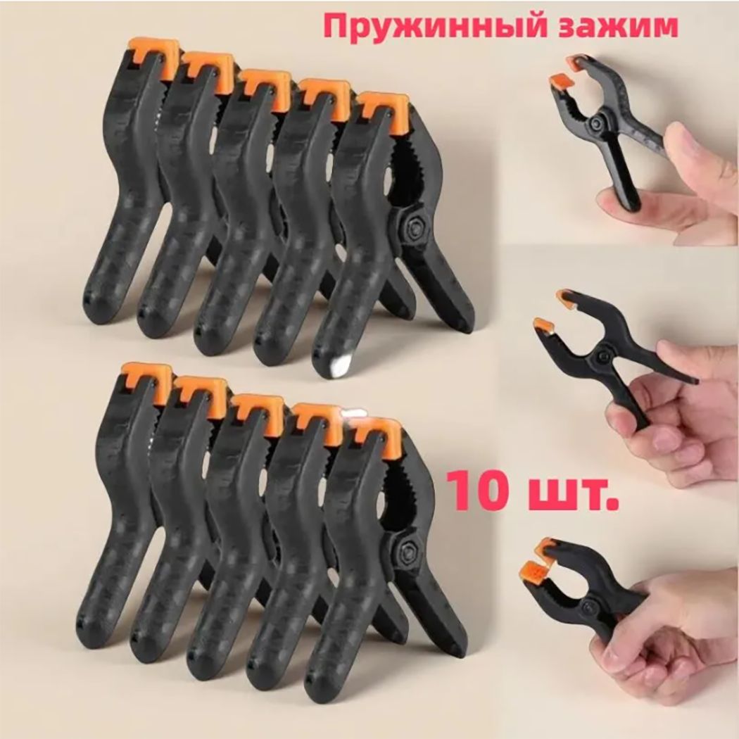 СтрубцинаЗажимная,10шт.