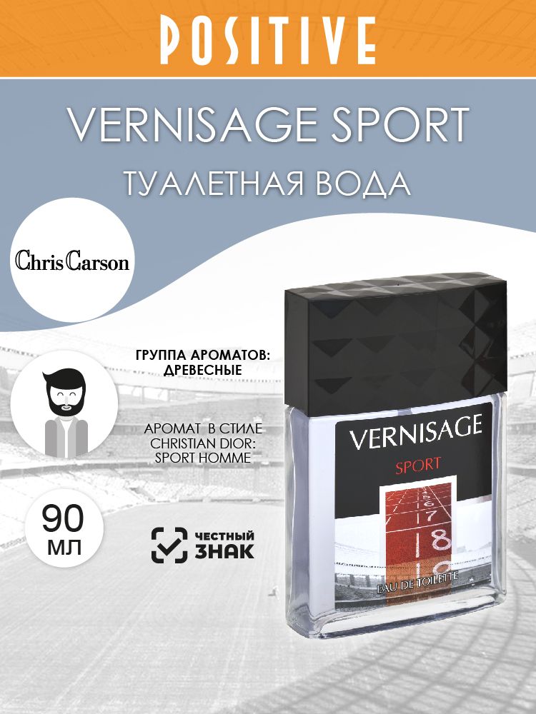 ChrisCarsonТуалетнаяводамужскаяVERNISAGESPORT,древесныйаромат90мл