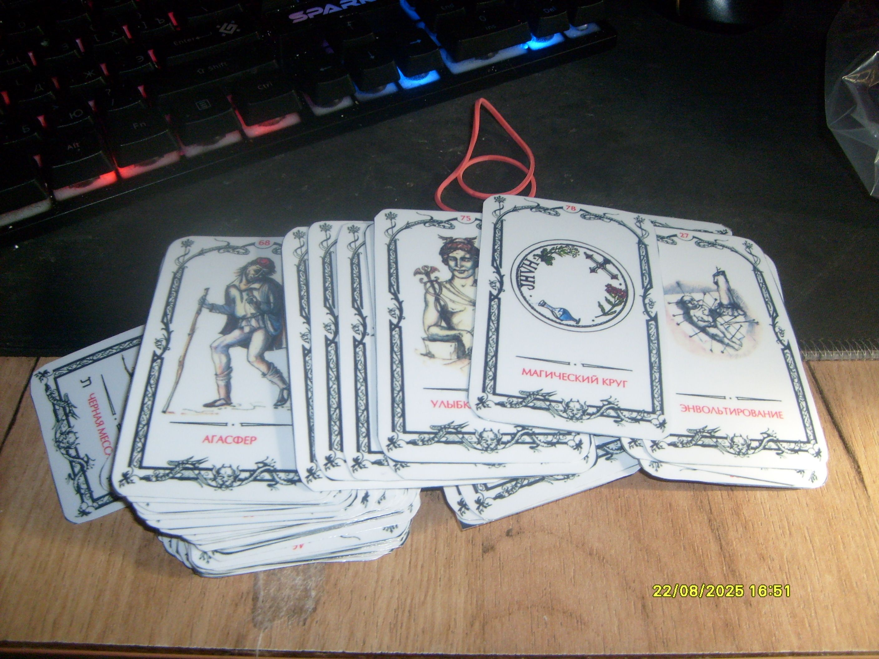 ТароТеней+книга