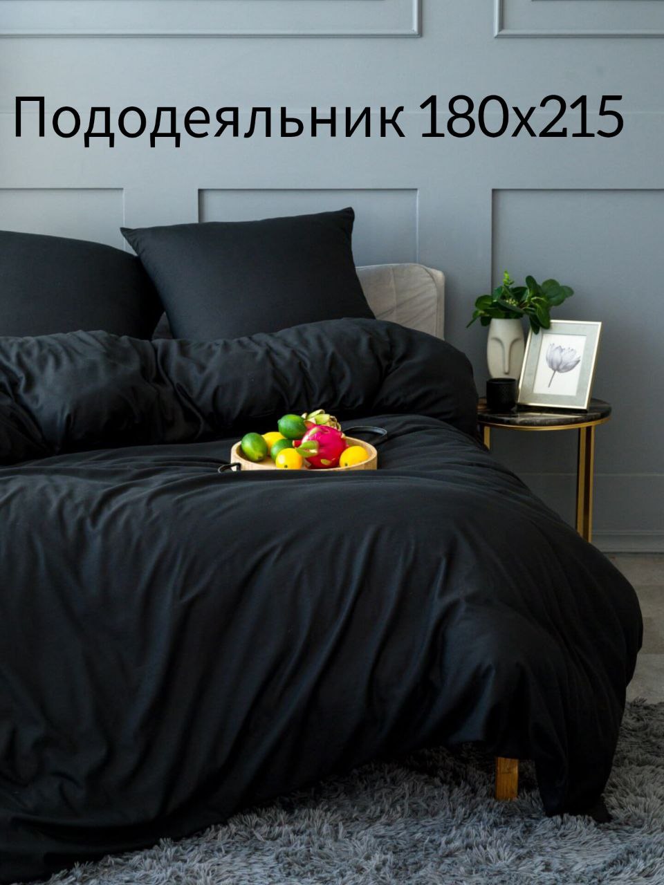 KRALПододеяльникПолисатин,Двуспальный,180x215