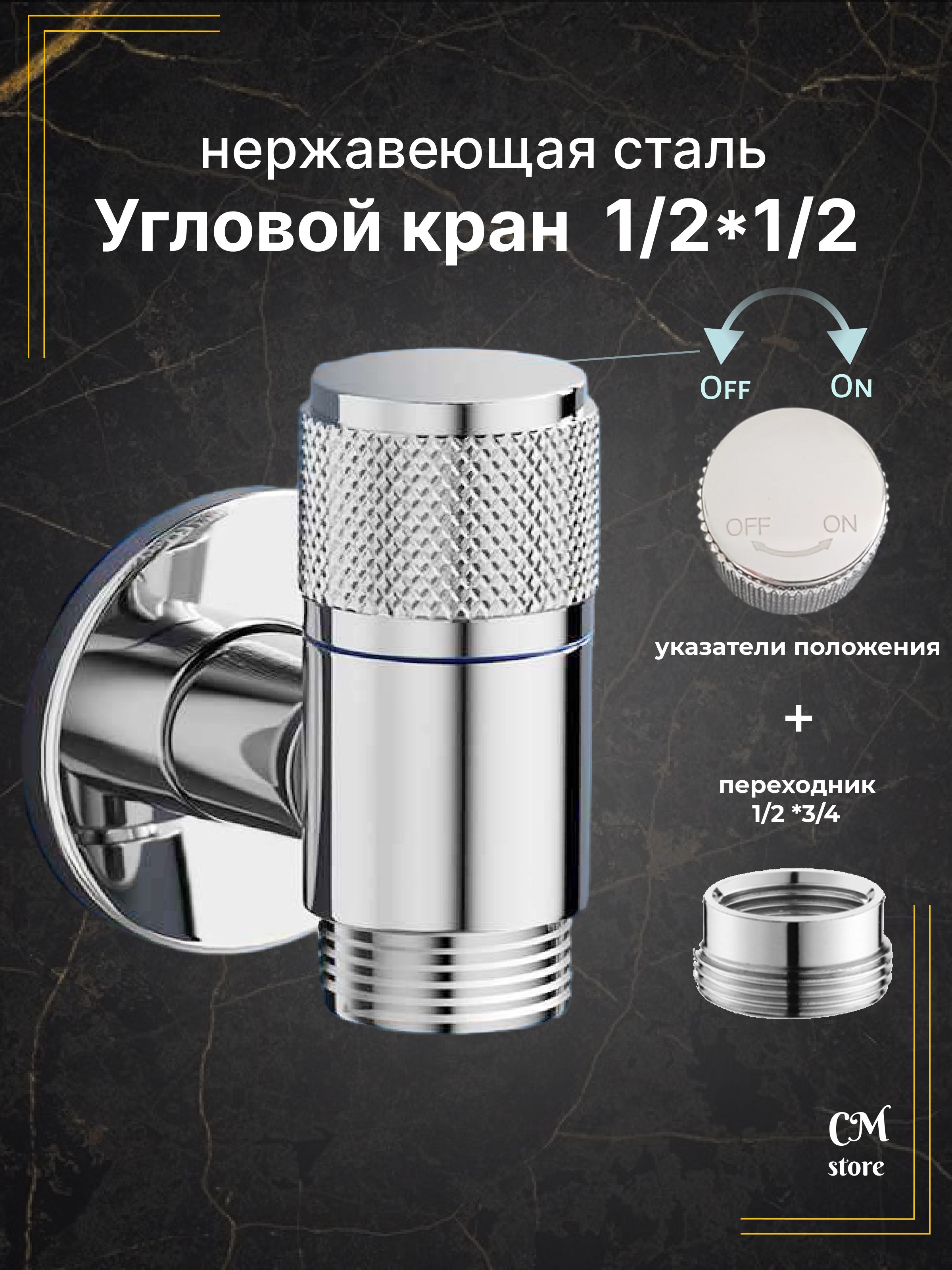 Арматурадляполотенцесушителя