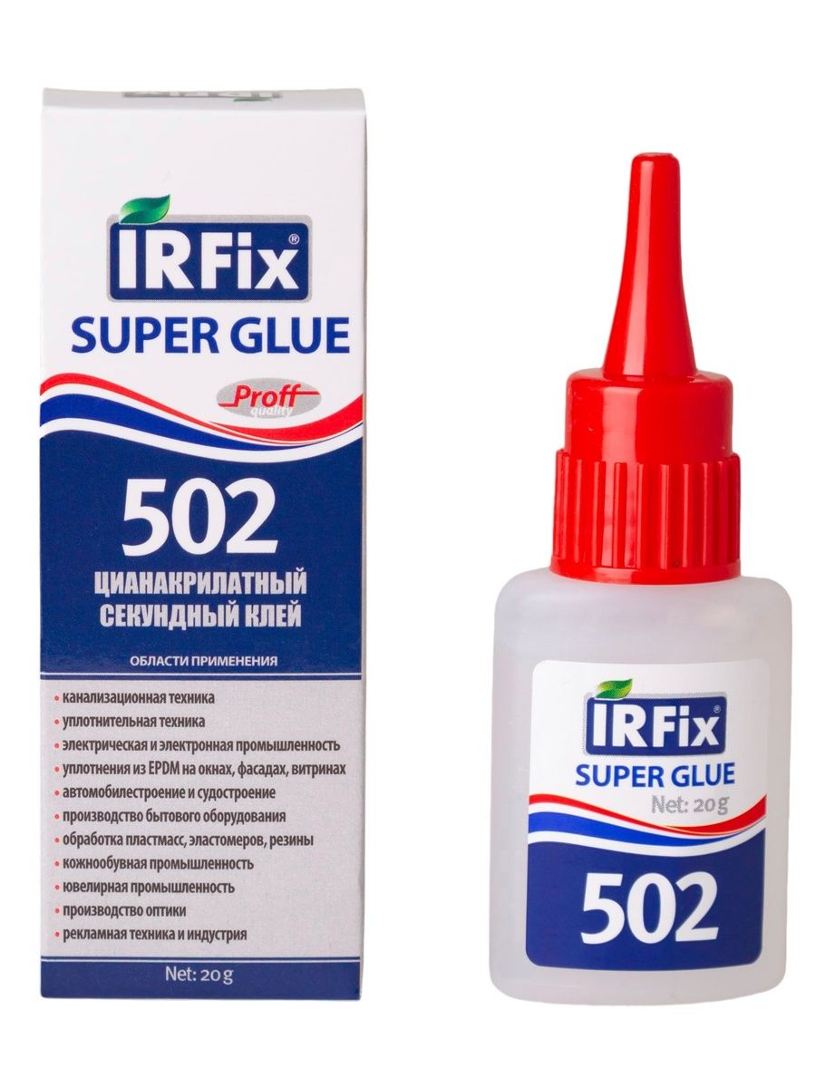 Клей502SUPERGLUE